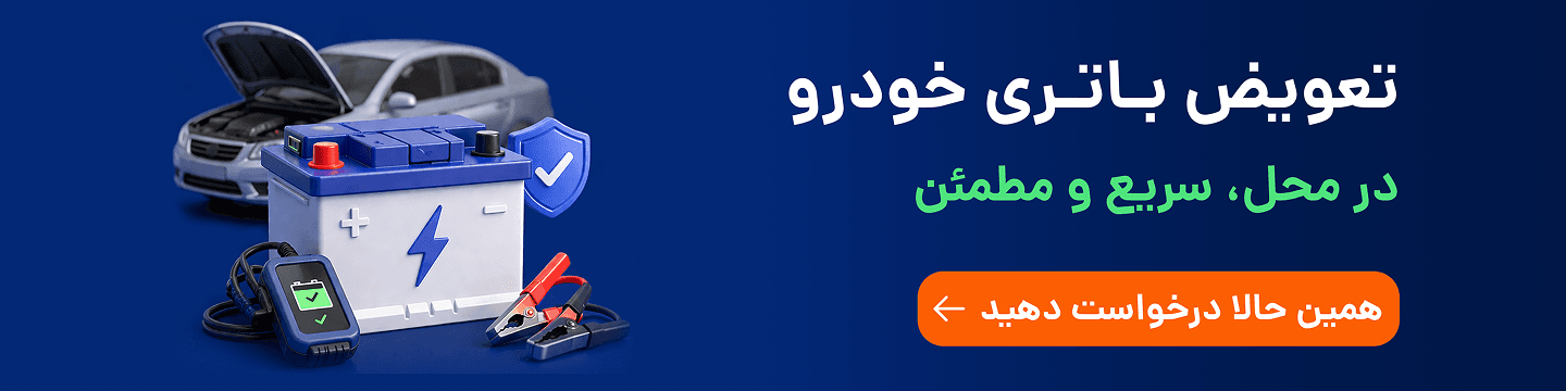 آیتول