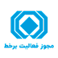 itoll-license