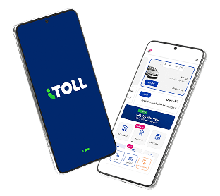 itoll-application